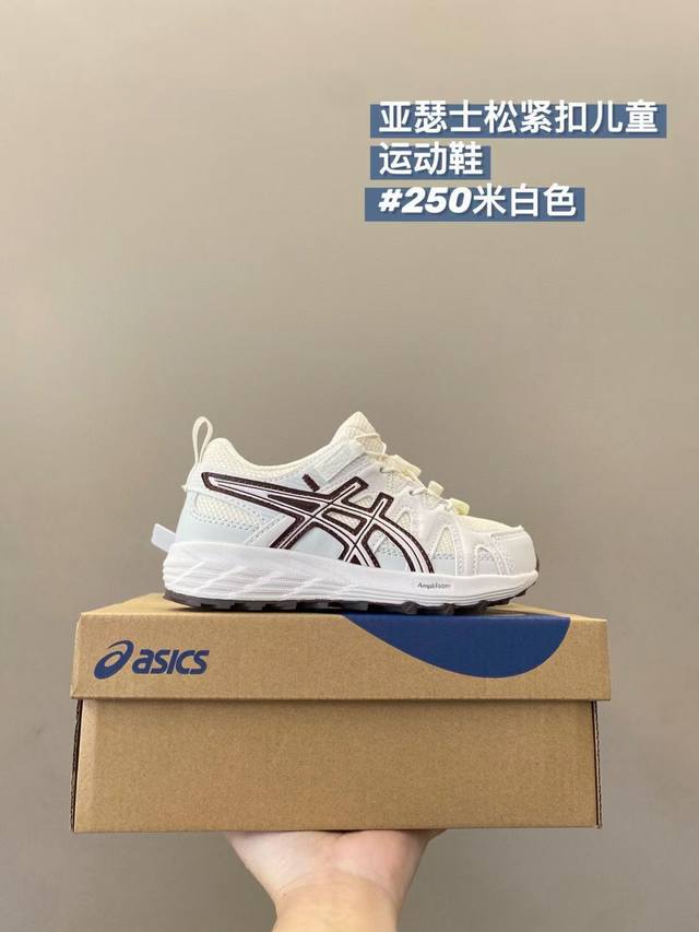New model on the market Size: 27-39 Oh no~ I found another niche treasure ASICS