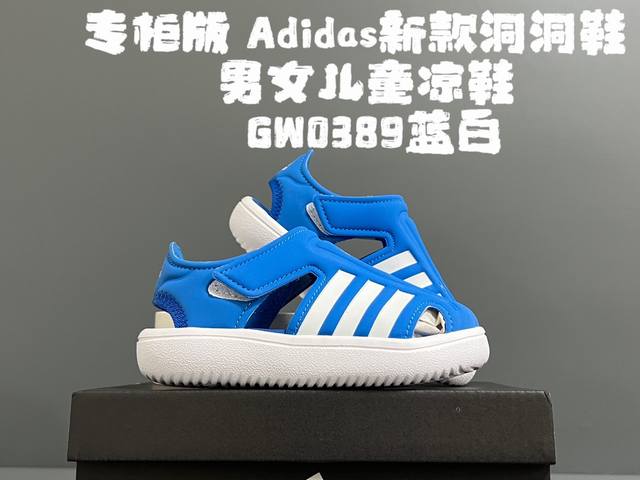 Special G version A new hole shoes for boys and girls sandals Size: 22-35 Specia