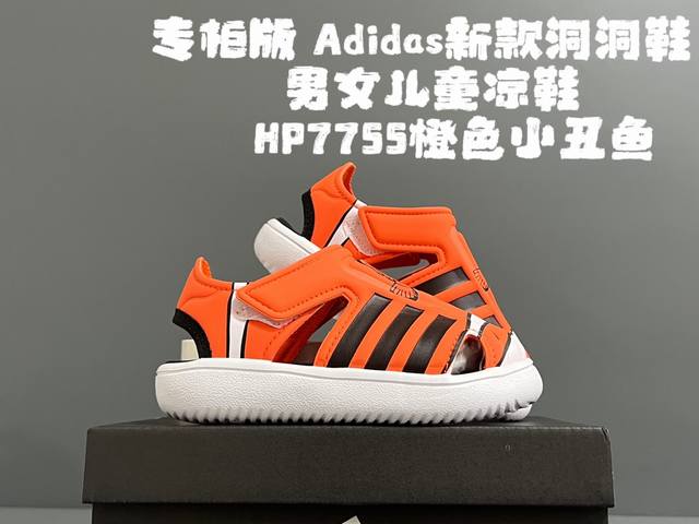 Special G version A's new hole shoes for boys and girls sandals Size: 22-35 Spec