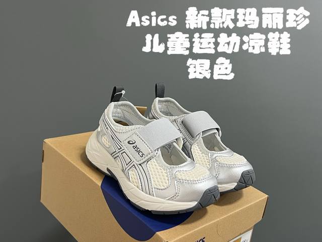 Yss New Mary Jane children's sports sandals Size: 22-37 Asics niche series Class
