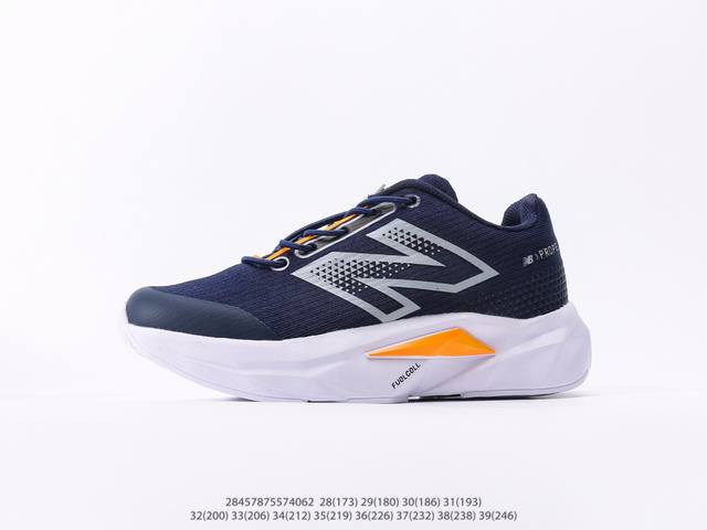 Children's Shoes New Balance series retro leisure sports jogging shoes Note: Th