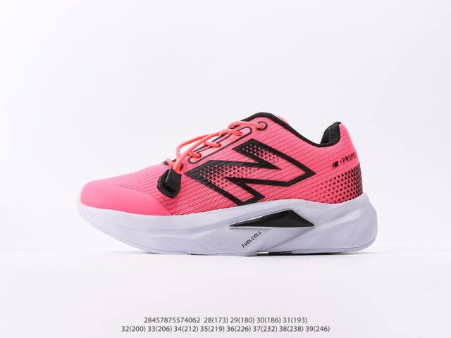 Children's Shoes New Balance series retro leisure sports jogging shoes Note: Th