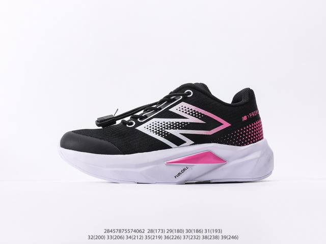 Children's Shoes New Balance series retro leisure sports jogging shoes Note: Th