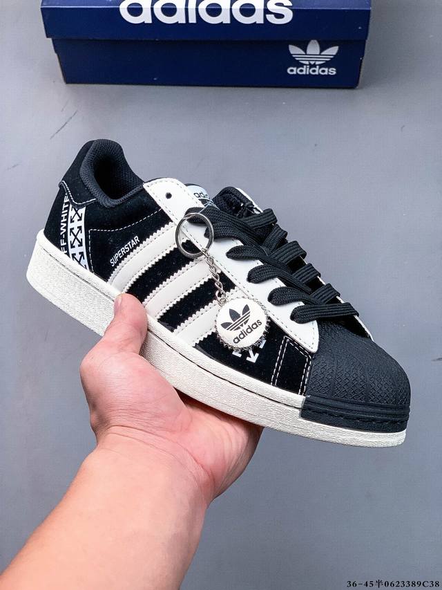 Company-level first-layer! Adidas Superstar shell-toe classic versatile casual