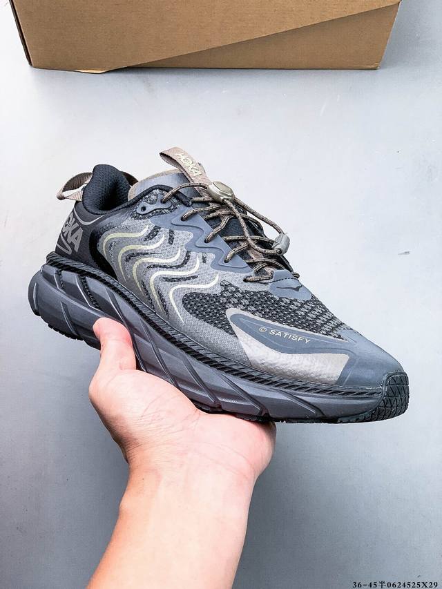 Satisfy X Hoka Clifton Ls Pack new co-branded shoes are here! This co-branded sh
