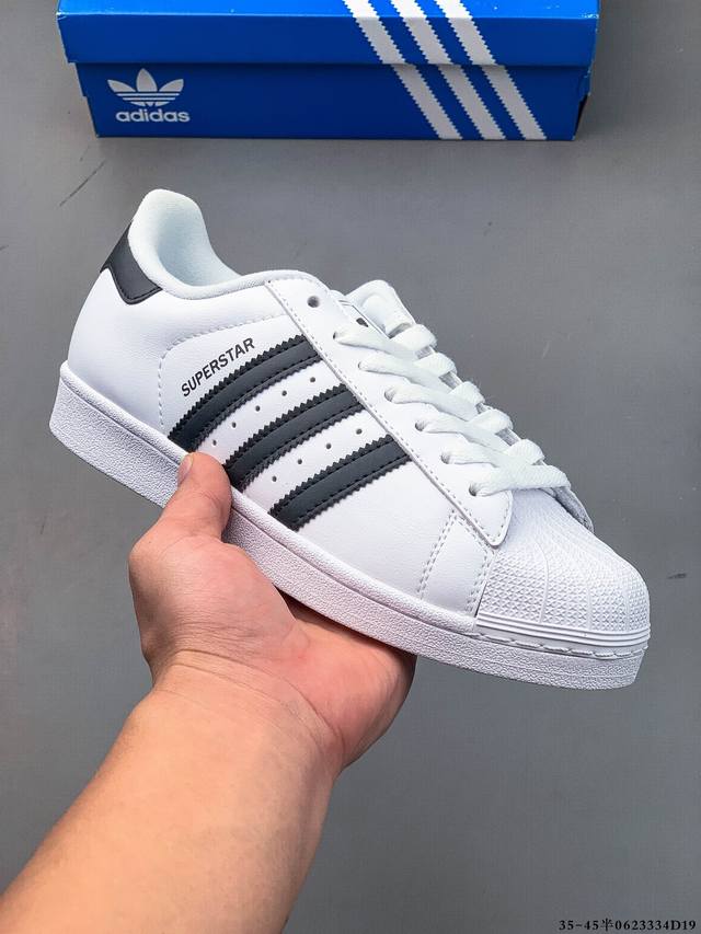 Collection Company level! Adidas Superstar shell head classic versatile casual s