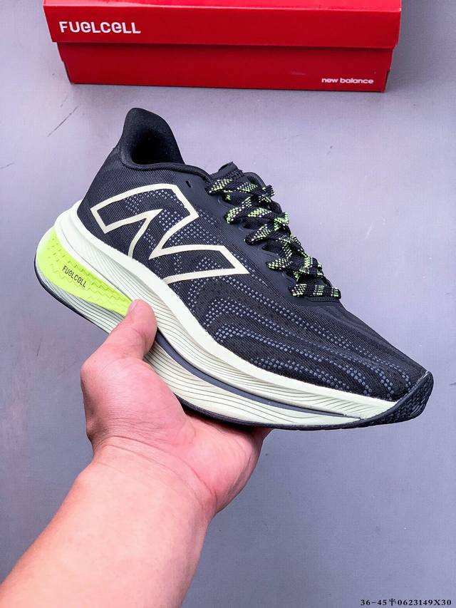 New Balance's high-end training running shoe Fuelcell Supercomp Trainer launches