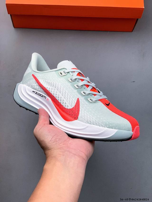 Company level! Nike Zoom Pegasus Turbo 35 turbocharged marathon running shoes 0