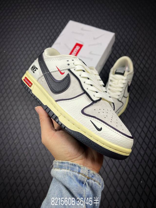 B Sc version Nike Sb Dunk Low Sup joint white and black color change anniversary