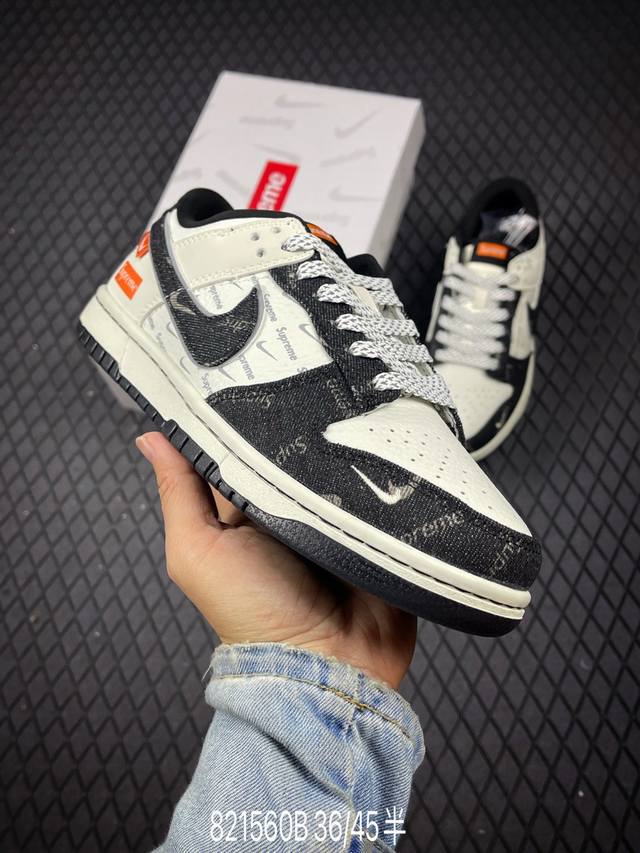 B Nike Sb Dunk Low Sup co-branded black denim anniversary high-end customized lo