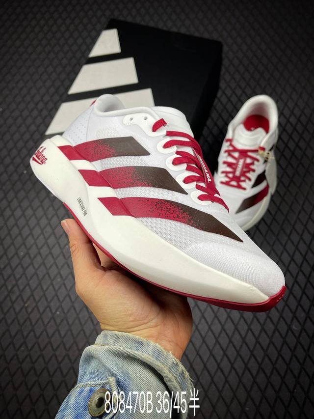 B Corporate-level Adidas Adizero Evo Sl M Adidas ultra-light breathable cushioni
