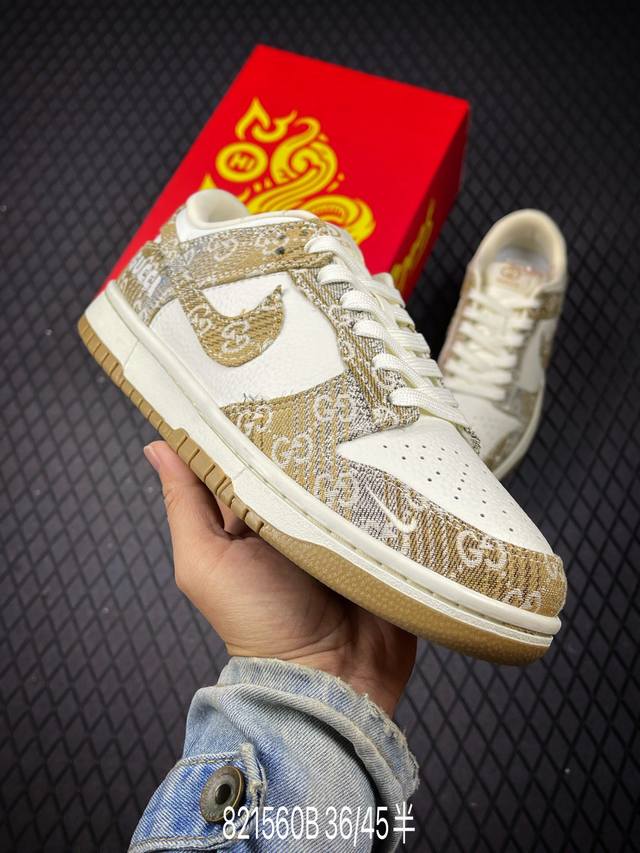 B Nike Sb Dunk Low Sup joint white and black color change anniversary high-end c
