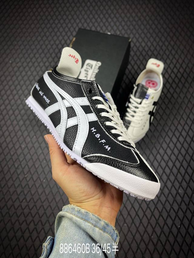 B The highest version of the company-level Onitsuka Tiger Nippon Made Mexico 66