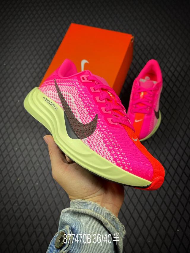 B Corporate-level Nike Air Zoom Pegasus Plus Nike Pegasus Enhanced Edition Serie