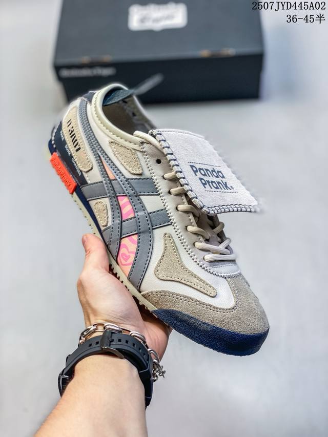 Corporate-level Onitsuka Tiger Nippon Made Mexico 66 Deluxe, the highest versio