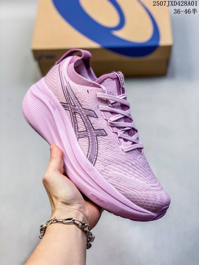 Corporate-level Asics Gel-Nimbus 27 Comfortable, non-slip and wear-resistant lo