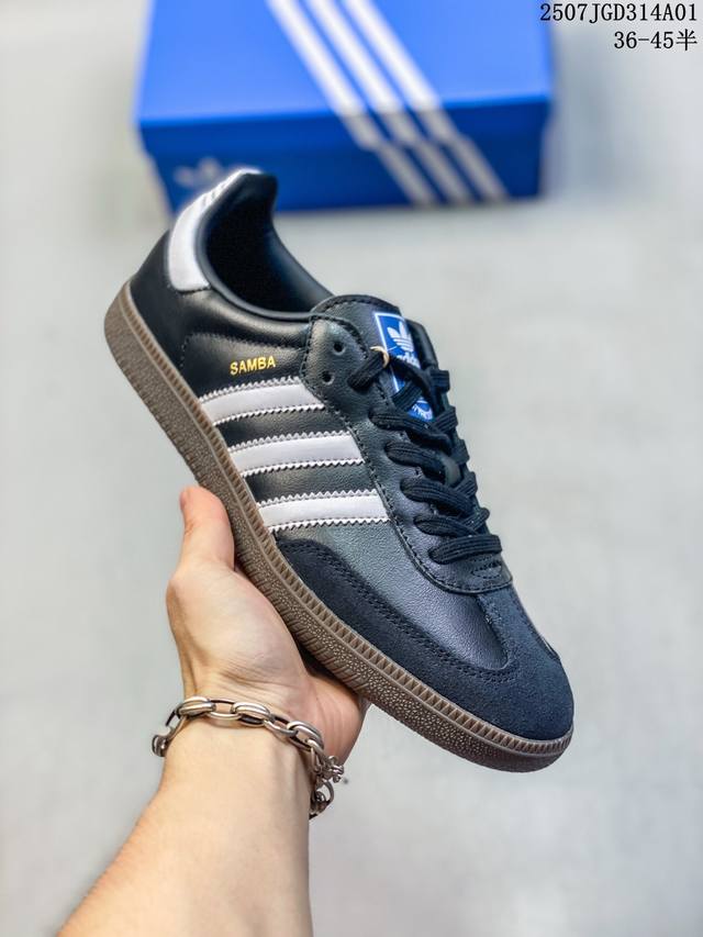 Adidas Adidas Originals Gazelle Indoor Retro Clover Anti-slip Transparent Rubbe