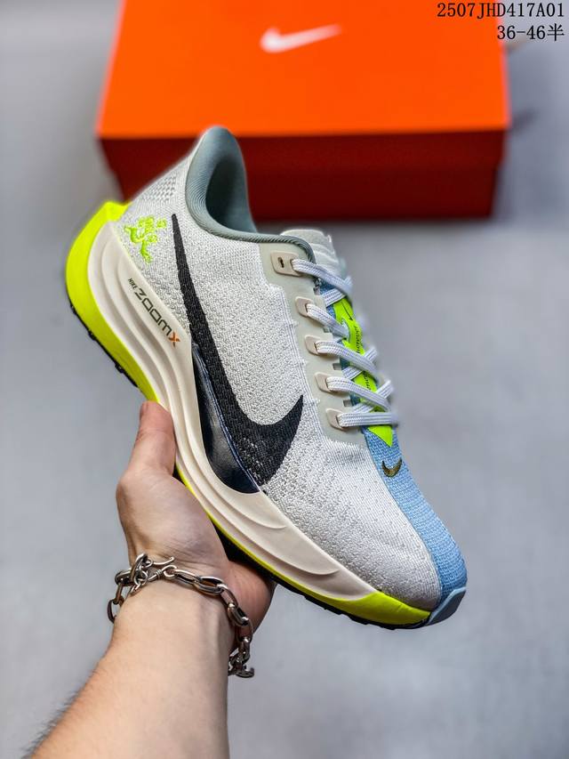Nike Zoom Pegasus Plus Super Pegasus Turbo Marathon Running Shoes Size: 36 36.5