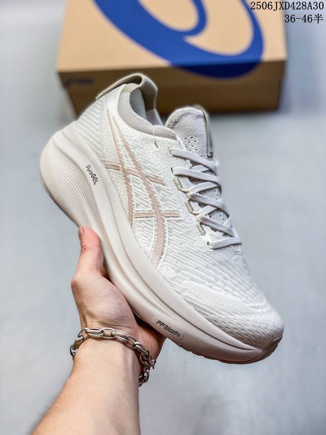 Corporate-level Asics Gel-Nimbus 27 Comfortable, non-slip and wear-resistant lo