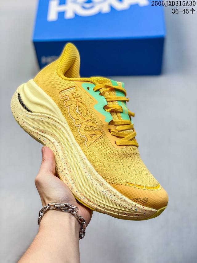 Z Hoka Skyward X Hoka uses double-layer supercritical foam and a bridge-type car
