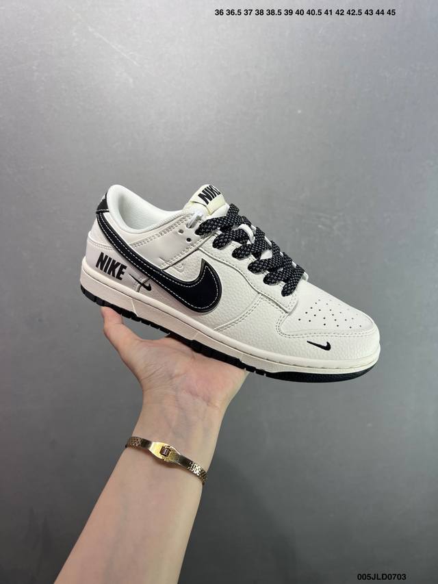 Corporate Nike Dunk Low This model advocates breaking the limitations of tradit