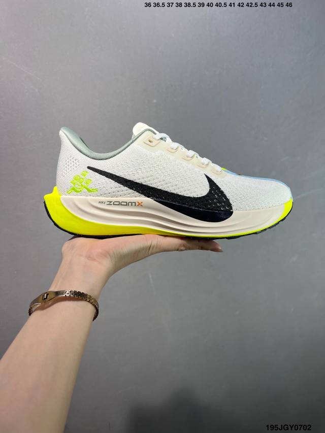 Nk Zoom Pegasus Plus Super Pegasus Turbo Marathon Jogging Shoes Fq7262 The desig