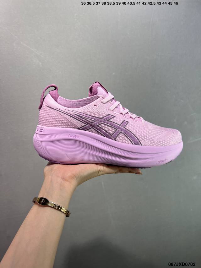 Corporate-level Asics Gel-Nimbus 27 Comfortable, non-slip and wear-resistant lo
