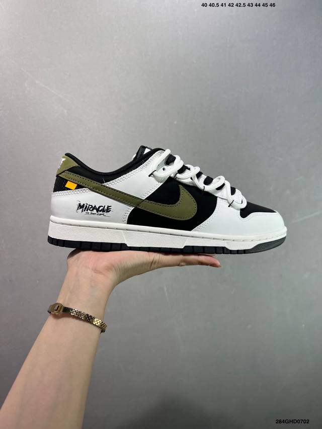 Corporate-level Nk Dunk Low Customized color matching Made in a big factory Hig