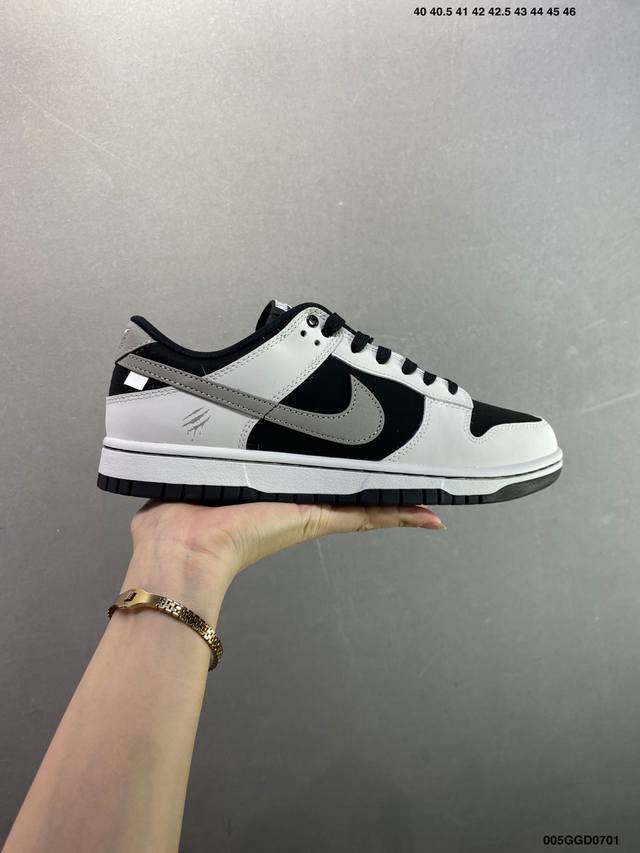 Corporate Nike Dunk Low Mist Shadow Started from Dunk's street pedigree, evolve