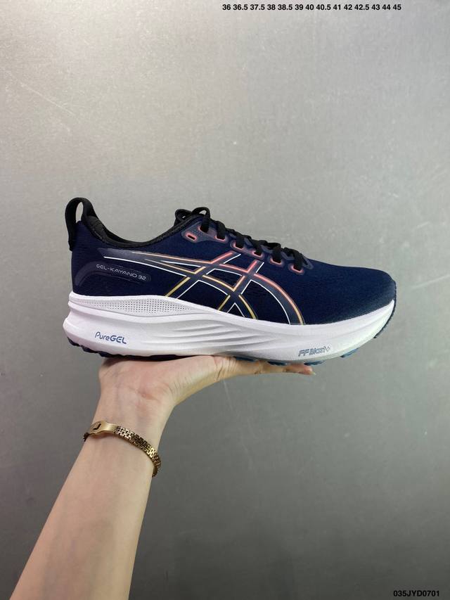 Company-level Asics Gel-Kayano 32 comfortable, versatile, stable, breathable lo