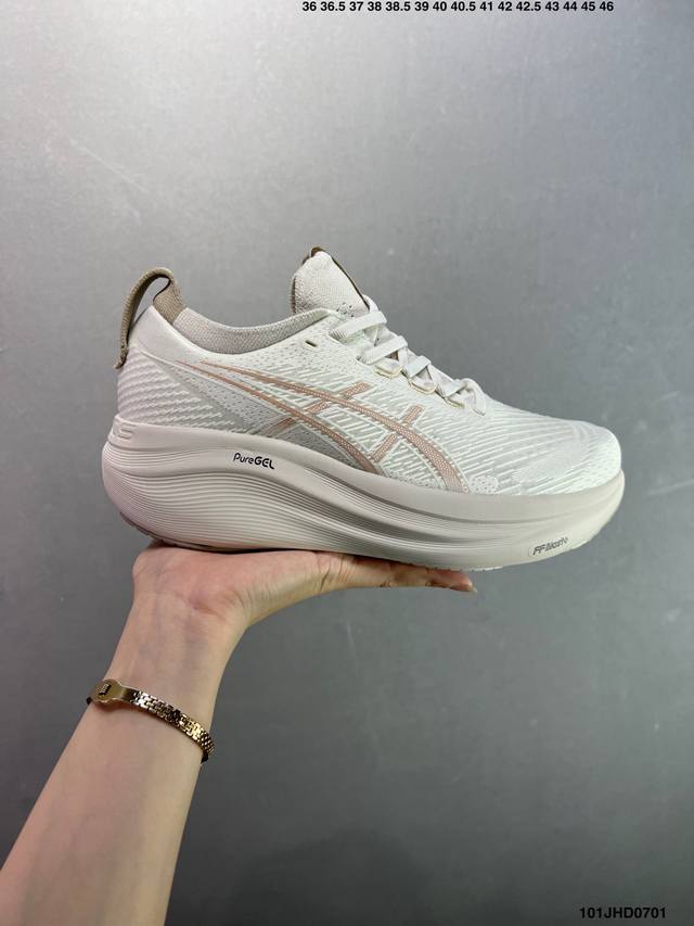 Special price Japanese professional running shoe brand Asics Gel Kayano 31 serie