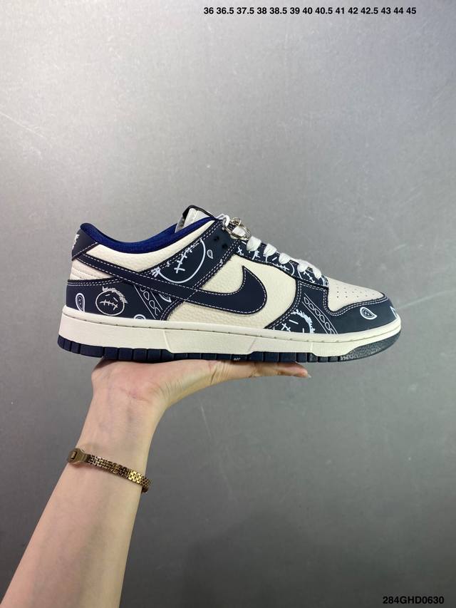 Company-level Nk Dunk Low custom color Kk133 21 Produced by a large factory, hi