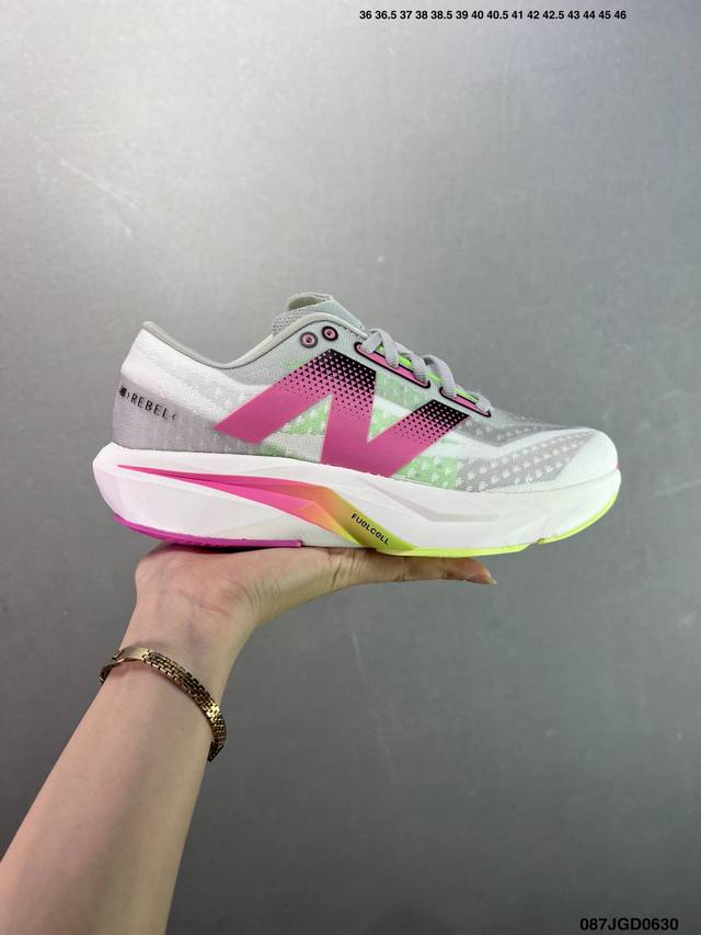 New Balance Fresh Form men's and women's thick-soled height-increasing running