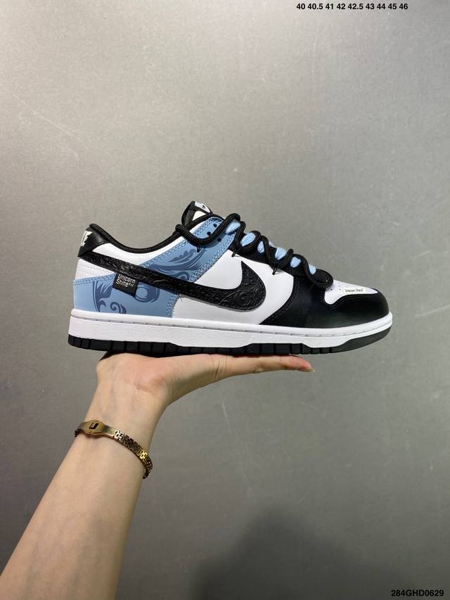 Company-level Nike Sb Dunk Low Dunk Series Retro Low-top Casual Sports Skateboa