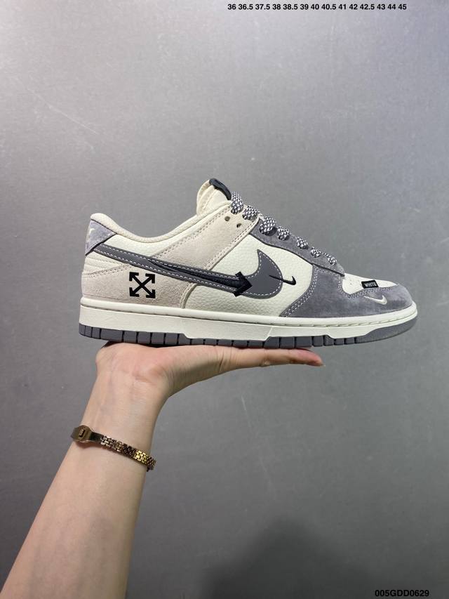 Company-level Nk Dunk Low custom color matching Dj -062 Produced by a large fac