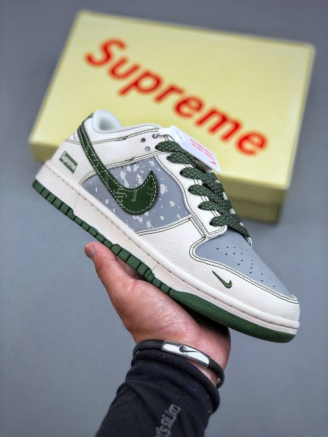 D version Nike Sb Dunk Low "Supreme Joint-Beige Gray Green" high-end customized