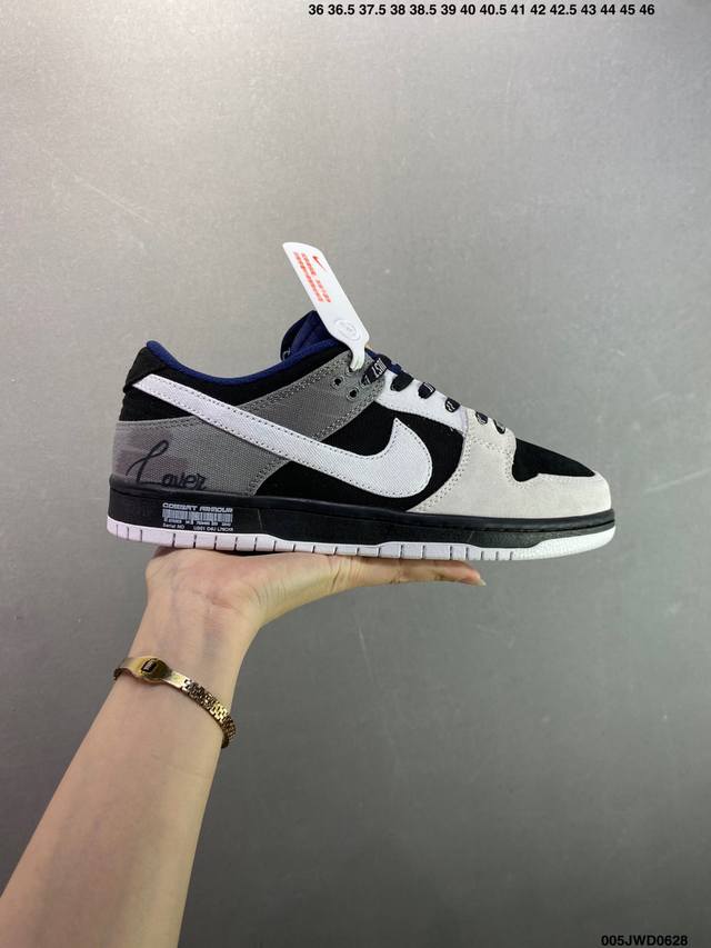 Company-level Nike Dunk Sb Meteorite Desert Wasteland Gray Black This model is