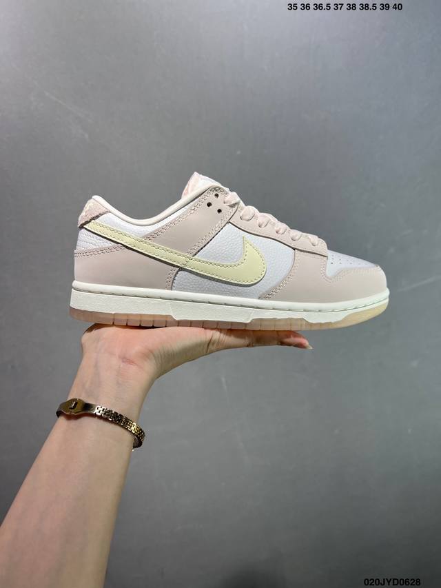 Corporate-level Nike Sb Dunk Low Cost-effective ceiling early adopter version O