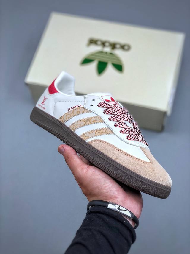 C version Adidas Samba Og German training shoes high-end customized Samba series