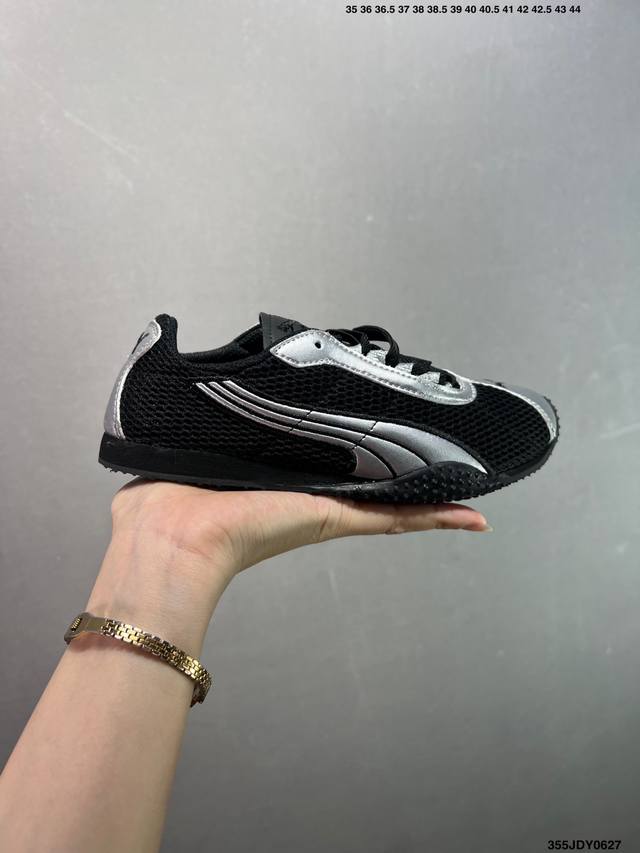 Puma H-Street thin-soled shoes German training comfortable fashionable wear-resi