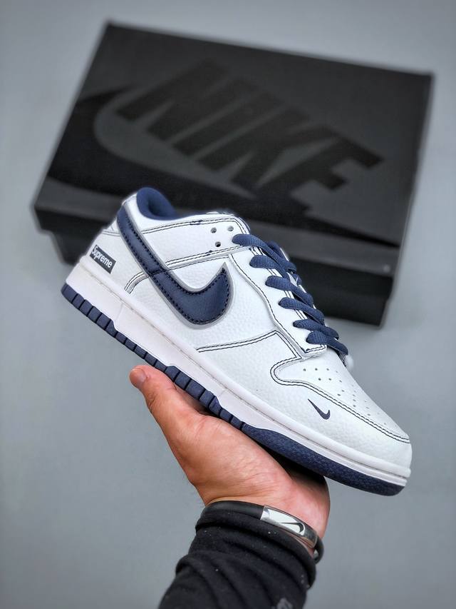 Welfare special price F version Nike Sb Dunk Low X Suprme dark blue small hook e