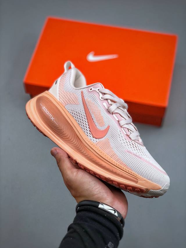 Nike Vomero 18 Vomero 18 series low-top lightweight thick-soled cushioning road