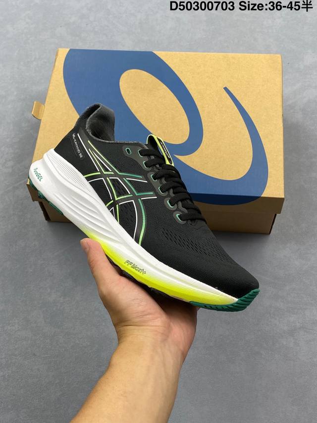 Corporate-level Asics Gel-Kayano 32 Asics Platinum low-top professional aerobic