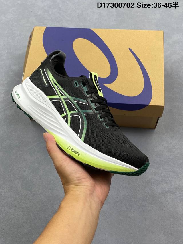 Corporate-level Asics Gel-Kayano 32 Asics Platinum low-top professional aerobic