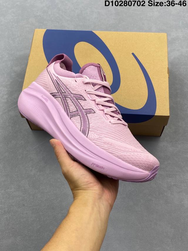 Company-level Asics upgraded the Gel-Nimbus 27 men's and women's running shoes,