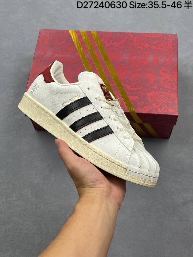 Adidas Adidas Originals Superstar shell toe series low-top classic versatile ca