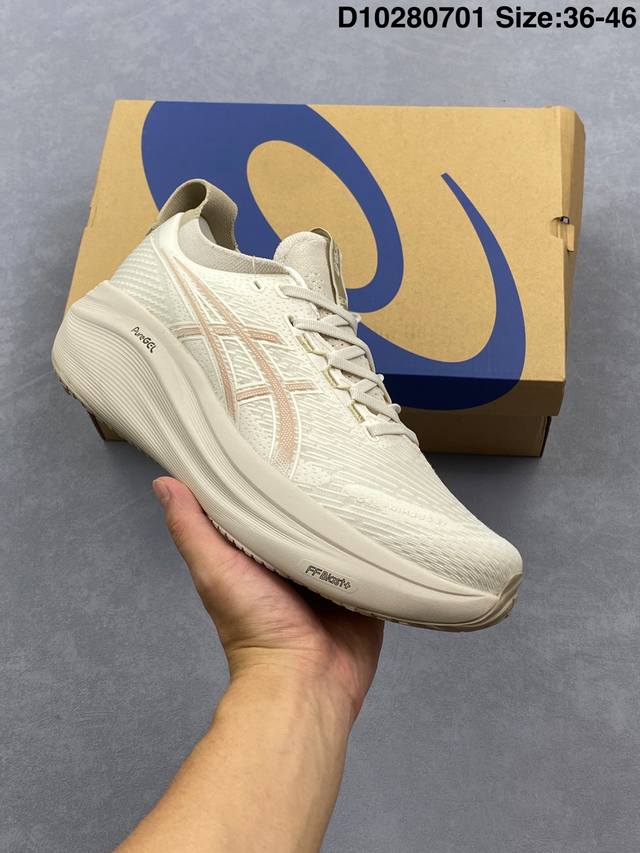 ASICS Asics Gel-Nimbus 27 comfortable, non-slip and wear-resistant low-top casu