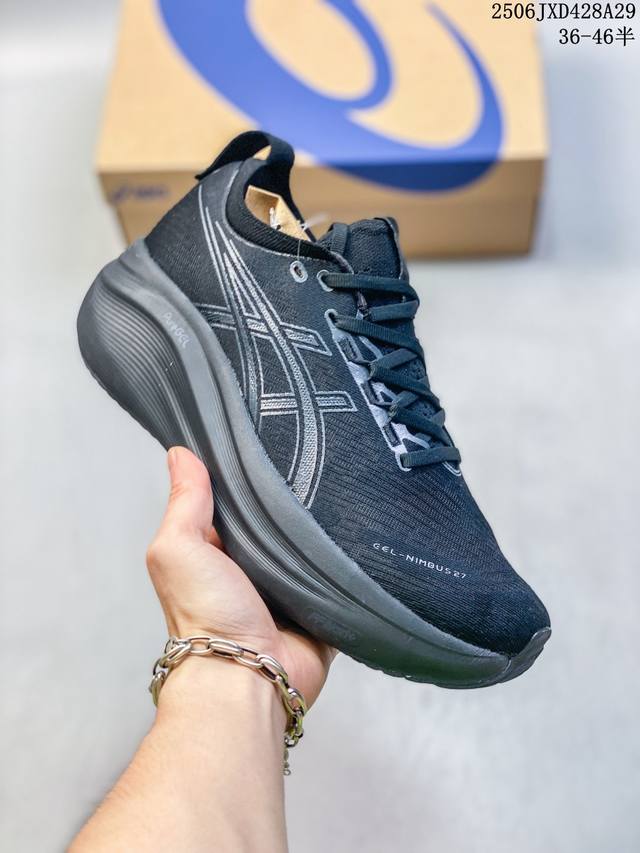 Core Private Company-level Asics Gel-Nimbus 27 Comfortable, non-slip and wear-re