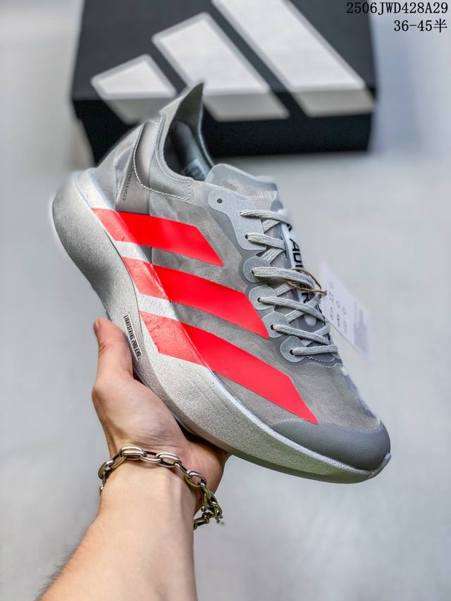 Core Private Adidas Adizero Adios Pro Evo 2 Adidas ultra-light breathable cushio