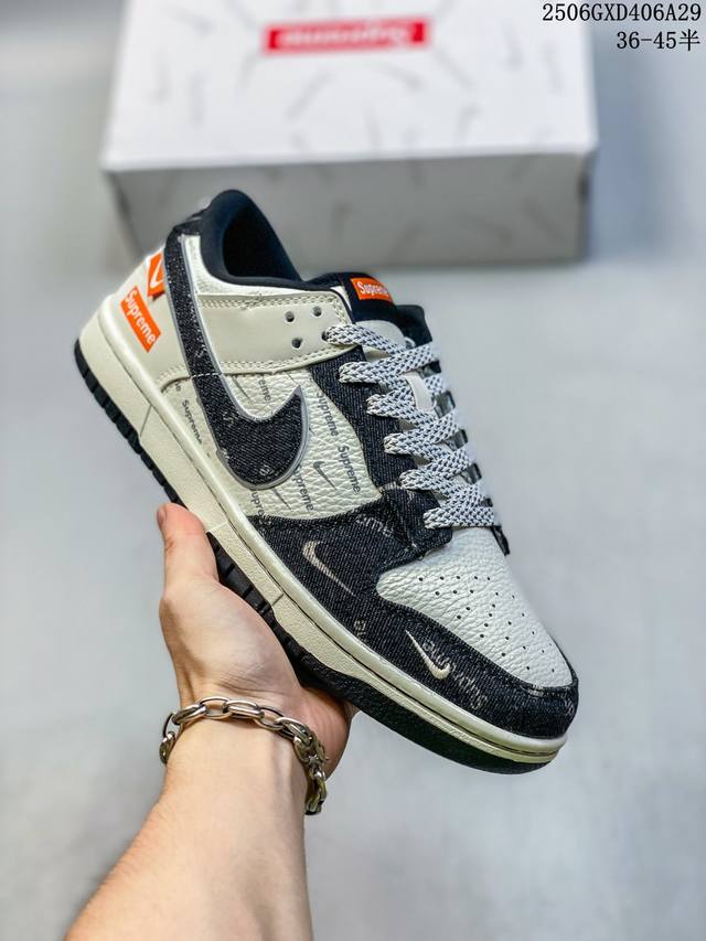 Nike Sb Dunk Low "Sup co-branded black denim" anniversary high-end customized lo